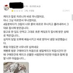[도와주세요] 천안빵집 <b>신부동</b> 베이커리 소비자 기만