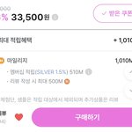[댓글부탁해] 지그재그 가격 <b>결제</b>할때 달라지는거