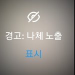 [댓글부탁해] 트위터 이거 어<b>캐해</b>?