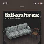 ㄹㅇ모든 걸 다 걸고 타팬인데 엔시티 <b>비데</b>어포미