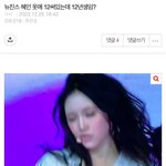 뉴진스 <b>혜인</b> 12년생ㅋㅋㅋㅋ