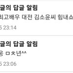 <b>소윤</b> <b>소윤</b> <b>소윤</b>