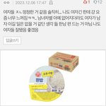이거 <b>맞말</b> 아니냐 솔직히..