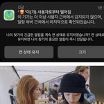 [모두드루와] 윈터 <b>재현</b> 지겹다