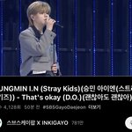 [스키즈] 보컬라차 괜괜