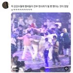 엔시티 라이즈 팬들이 보면 <b>아찔</b>할 짤