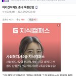 [19] <b>머리</b>긴 여자도 존 나 독한련임