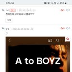 내가 네이트판을 못놓는 이유