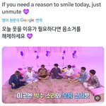 [<b>방탄소년단</b>] 웃고싶으면 42초만 투자해주세요