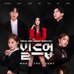 ‘프듀’ 워너원 출신 김재환, Mnet ‘<b>빌드</b>업’ 심사위원 합류