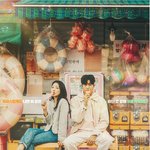 박신혜x박형식 <<b>닥터</b>슬럼프> 포스터