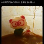 츤데레 <b>남주</b> 로코 웹툰 추천해줄사람 제발