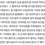 처절하게 싸운다는 <고려거란전쟁> '<b>양규</b>' 마지막 촬영 모습