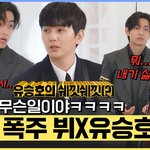 아미 아닌데 방탄 멤버들 왤케 호감이지