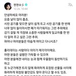 르세라핌 허윤진 위버스에 올려 준 <b>장문</b>의 글