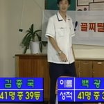 과거 '꼴찌탈출' 예능 프로그램에 나온 '빽가' 동생