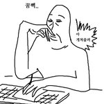 <b>밤낮</b> 바꼈는데 이제 한계다