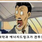 [댓글부탁해] 이쁜판녀들아 <b>라멘</b>먹으러 갈말