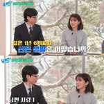 연하 남편 먼저 고백해서 잡았다 “씩 웃는데 멋있어” <b>연애사</b> 공개