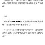 아 포타 조카 <b>고능</b>해