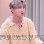 연습생 시절 김재중 김준수 둘이 <b>식대</b>가 달랐나봐 ㅋㅋㅋㅋㅋ