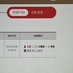 [드루와] 대학 <b>등록취소</b> 완료 안뜨면 이중<b>등록</b>이야?