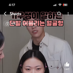 아니 나 ㄹㅇ <b>기우쌤</b>에 류진나온줄알았음
