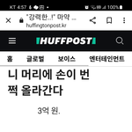 권지용의 마약<b>퇴치</b> 기부금