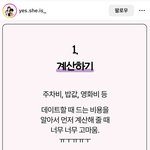 인스타 조카 웃기다