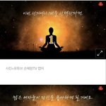 [댓글부탁해] 민주당 <b>지지자</b>와 연애해야 하는 이유
