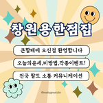 부산용한점집 큰<b>할배</b>카페를 추천합니다