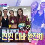 재결합은 <b>상상</b>도 못 했던 1세대 아이돌 레전드