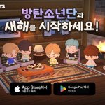 하이브IM, '인더섬 <b>with</b> 방탄' 신규 테마 '2023 홀리데이'...