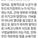 아래<b>윗층</b> 기싸움 하는 아파트 있나요?