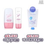 [댓글부탁해] 너네 이 <b>비비</b> 아냐