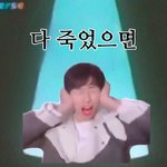 하 왜 얼굴 별로<b>일때</b> 아는 사람 만나냐