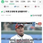 [댓글부탁해] 여자들 음란마귀 어마어마하네