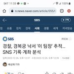 [전국구<b>조폭</b>] 경복궁 이팀장 전국구<b>조폭</b>아니냐