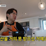 전 <b>SM</b> 브라이언이 플•투 재계약못했던 이유