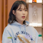 아이유, 해외 투어 예고..."안 가봤던 곳 갑니다"