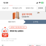 [드루와] 너네 <b>이</b> <b>눈</b>화장 판녀 기억함??