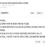 [댓글부탁해] <b>진학사</b> 살까 말까 ㅜㅜ