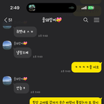 [댓글부탁해] 난 이정도면 <b>인복</b>이 좋은것같아