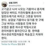 고기먹고 <b>후식</b> 볶음밥을 꼭 먹어야하는 이유