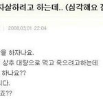 진짜 <b>한국</b> <b>사람들</b> 남한테 관심 ㅈㄴ 많다 ㅠ