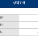 [드루와] 반수 성공해서 <b>다행</b>이다