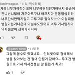 일산 저현고 다니는 사람 있음?