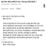 ㅈ소에서 제일 친해져야하는 사람 <b>TOP</b> 3