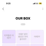 [NCT드림] 버블로 어땠어 시리즈 만들었는데
