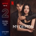 넷플릭스 글로벌 비영어권 순위 2위 찍은 <b>마이데몬</b>